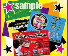 フライヤー・チラシなど印刷物デザインいたします 安価で高品質★ 修正何度でもOK♪♪