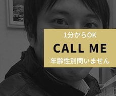 出品者さま専用☘️雑談、愚痴お聴きします ★たまには話を聞いてほしい★出品者同士で繋がりたい★