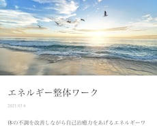 あなたの身体を楽にします イメージ1