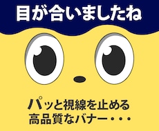 バナー・ヘッダー画像【１枚 1500円】作成します イメージ1
