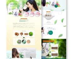 現役Webデザイナーが高品質なLPを制作します 効果に繋げ、あなたのお悩みを解決いたします。