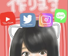 Twitter等のアイコン・バナー描きます