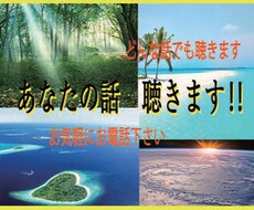 どんな相談にものります イメージ1