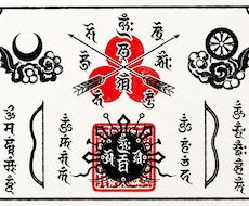 偽りなく誠実に、知りたいお気持ちにお応えいたします 現実鑑定✦真実を知りたい方に✧ 知りたいことはなんですか？