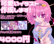 美少女イラスト描きます イメージ1