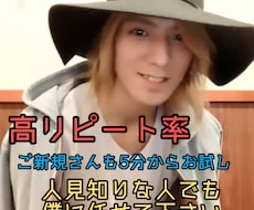元ジャニーズが話聞きます イメージ1