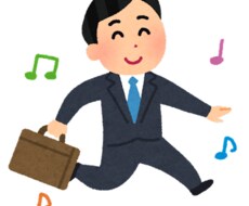 お試しできます【新社会人、新卒】のお悩み聞きます