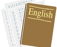 文書起こしも可！あれこれなんでも英⇔日翻訳します ご要望に柔軟に対応します！自然な訳を大事にします。