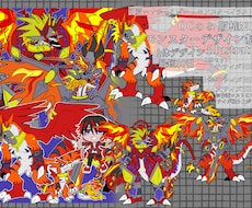 モンスターデザインイラスト描きます イメージ1