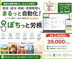 小規模事業所向け勤怠・給与管理を自動化します スマホ打刻から給与・有給・帳票作成までまとめて効率化
