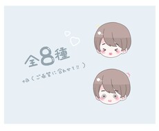ブログの挿絵やSNSのアイコンかきます イメージ1