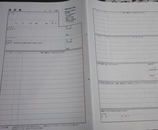 ココナッツメロンさま専用追加ページになります ココナッツメロンさま専用追加ページになります。