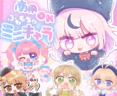 水彩風のミニキャラを描きます イメージ1