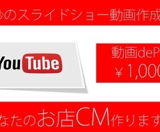 【アクセスアップ】Youtube動画でお店をPRします！私のチャンネルにアップロード・検索上位表示！