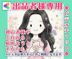 出品者様をサポートします イメージ1