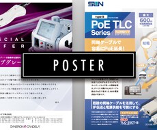 ポスターデザインいたします イメージ1