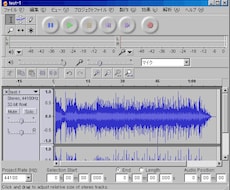 使いたい音楽をキレイに編集します イメージ1