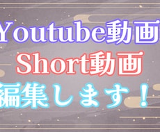 配信者が動画編集＆サムネ作成します イメージ1