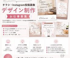 canvaにて画像を作成し納品いたしますます イメージ1