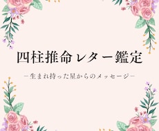 生まれ持った星からのメッセージを届けます イメージ1