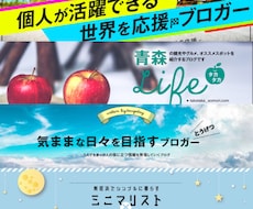 Twitterのヘッダー画像制作を行います Twitter画面をお洒落にオリジナリティを出したい方へ