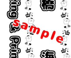 推しを応援するお手伝いをします イメージ1