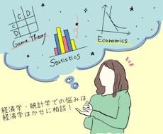 相談にのります ありとあらゆる問題を解決します