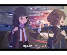 一枚絵・キービジュアルなど制作いたします イメージ1