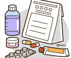 現役薬剤師がお薬の相談に乗ります イメージ1