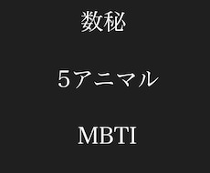 3つの占術をもとにあなたのコーチングをします イメージ1
