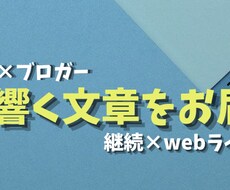 Twitterのヘッダー1500円で作ります 値段に見合わないあなたに合ったヘッダー作成します