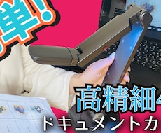 PR画像への文字入れ承ります 商品紹介、宣伝用画像への文字入れが可能です!