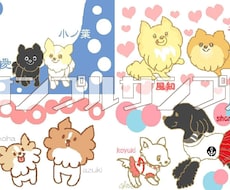 世界に1枚の特別な愛犬イラスト描きます オーダーメイド多頭の愛犬のふわゆるイラスト欲しい方