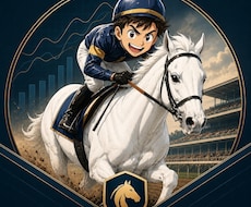 デポ競馬　安く勝ちたきゃコレを見ろ！ます 安全第一の小〜中配当✖️年中使える汎用性の融合！