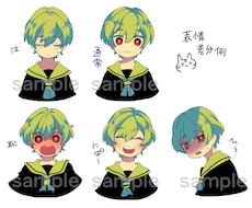 SNS用アイコン（1枚～表情差分5種まで）描きます イメージ1