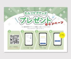 チラシ・フライヤー作成いたします イメージ1