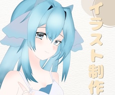 あなただけのイラスト描きます イメージ1