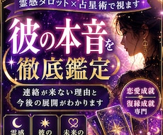 恋愛総合鑑定｜片思い・復縁・相性を占います イメージ1