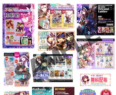 同人誌イベントのお品書きを制作します イメージ1