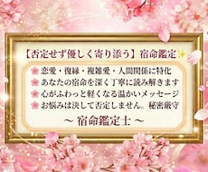 恋愛・復縁・人間関係モヤモヤを解消し未来へ導きます