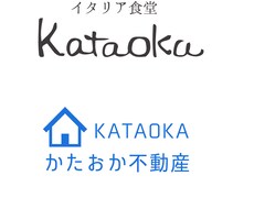 手書きロゴをデータ化します 紙には描けるけど、パソコンでは描けない方へ☆