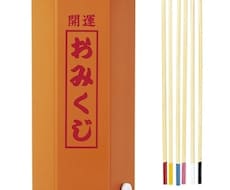 一言おみくじ改め【今年のミッションを受け取ってきます】1月末まで