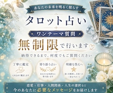 ボリューム重視！対話を大切にした丁寧な鑑定をします イメージ1