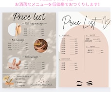 シンプルでお洒落なメニューを作成いたします 英語版のメニューを作ることも可能です！
