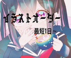 可愛いイラスト描きます 最短1日！自分だけのキャラを作ってみませんか？