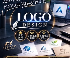 看板となるロゴマーク作成します イメージ1