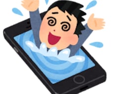 ネット依存症の簡易検査します イメージ1