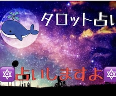 大アルカナで占います イメージ1