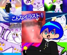 手癖でイラスト描きます イメージ1