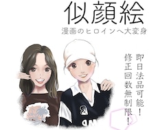 高い画力!名刺やプロガ、記念用に描きます